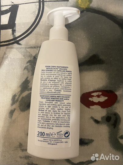 Крем от целлюлита