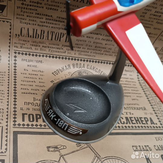 Пепельница Самолёт як-18П