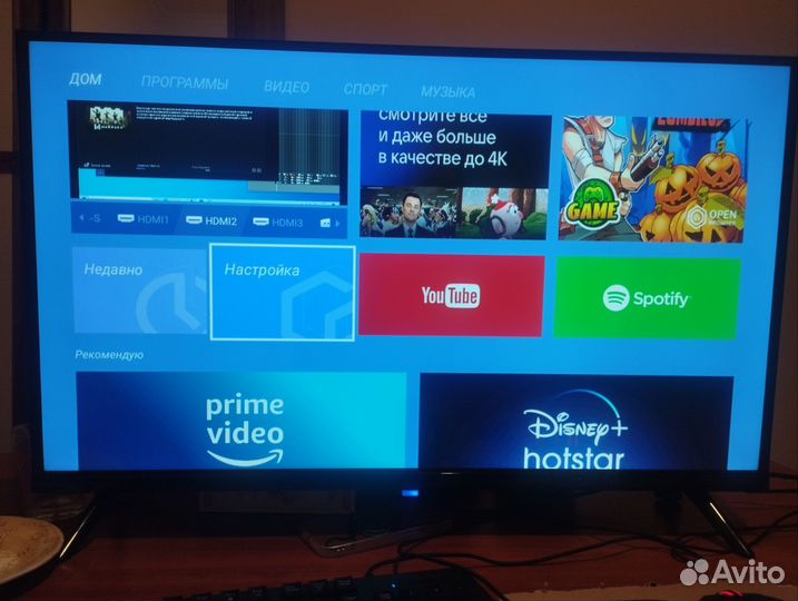 Телевизор SMART tv