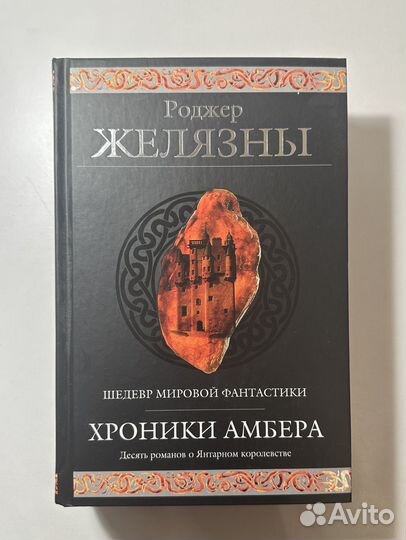 Книга