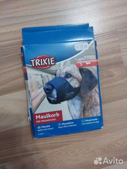 Намордник для собак