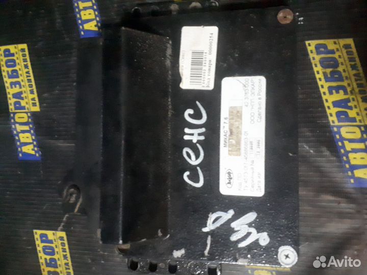 Эбу мозги Дэу Сенс заз Шанс