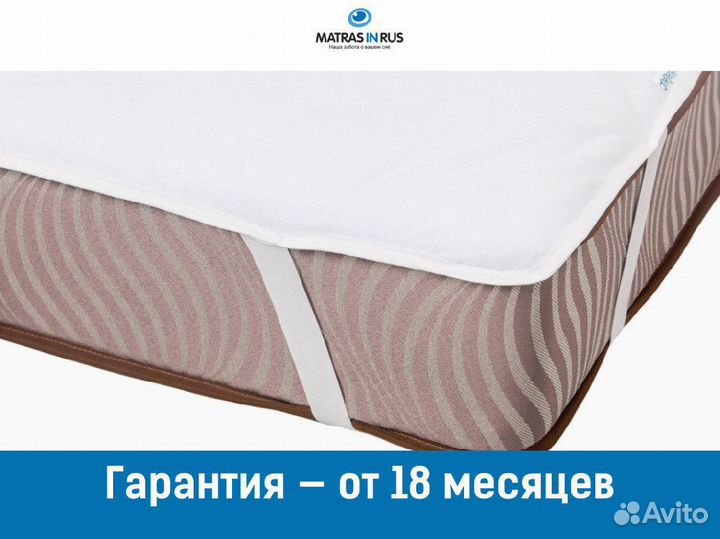 Защитный чехол Halal Saflik (Сафлик)