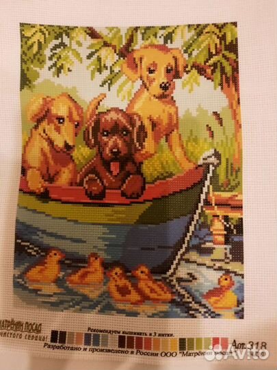 Схемы для вышивки крестиком