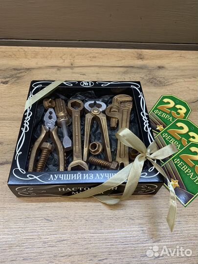 Подарки на 23 февраля