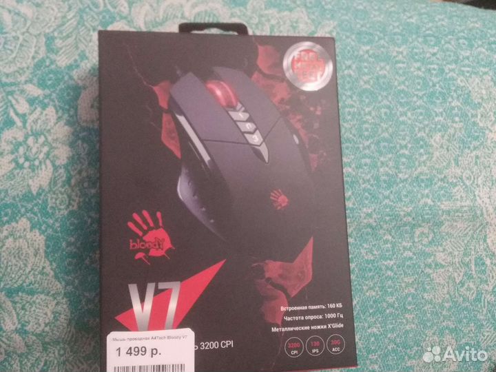 Игровая мышка A4Tech Bloody V7