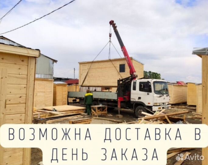 Бытовка для дачи