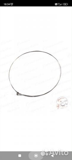 Первая гитарная струна