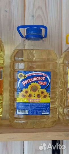 Масло подсолнечное