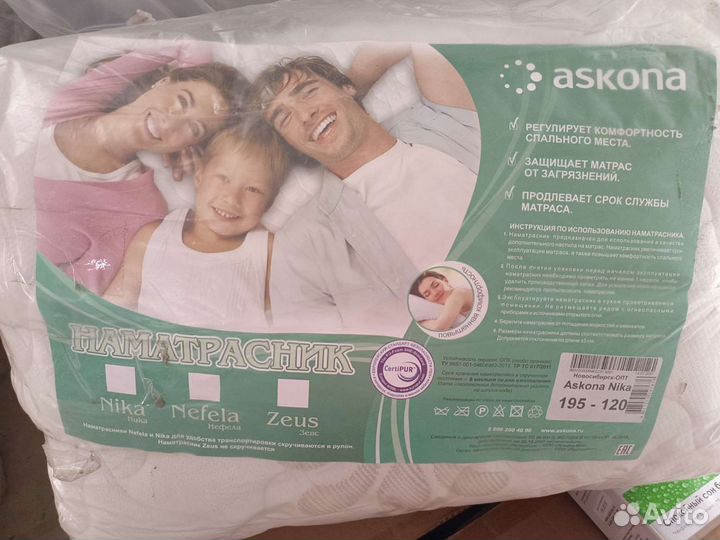 Наматрасник Askona Nika 120/200