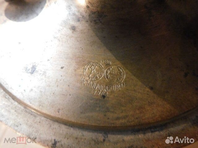 Cамовар-шар П-во метало-самовар Тула(Гудков) РСФСР