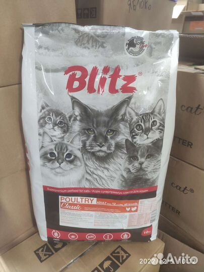 Сухой корм для кошек Blitz Classic