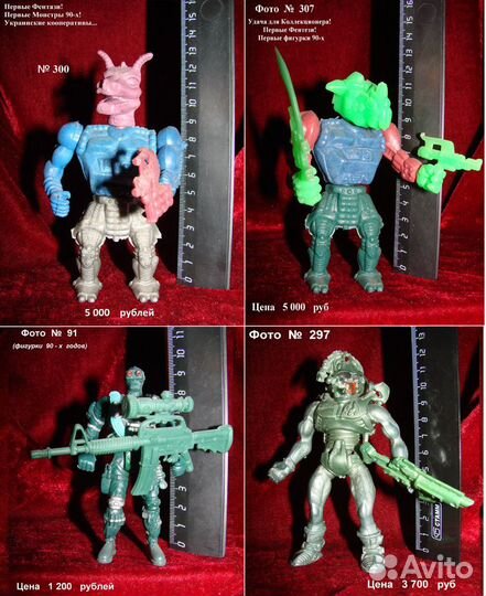 Набор А12 Технолог Кооп Украины 90 - х редкость