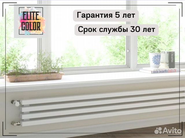 Дизайнерский радиатор отопления горизонтальный