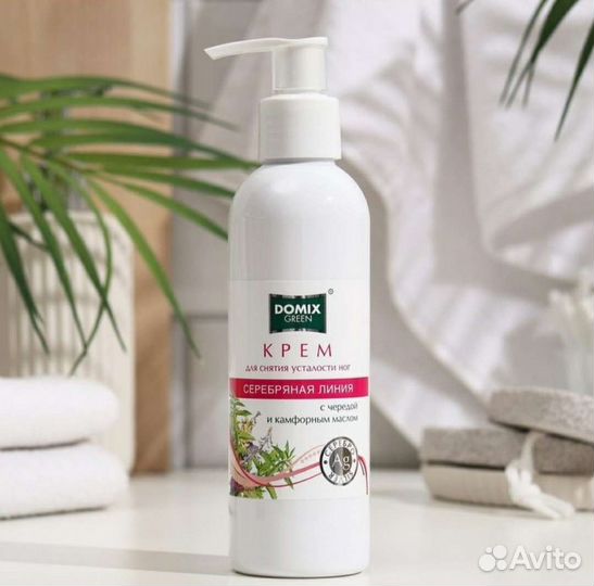 Крем для ног, рук, масло, мыло