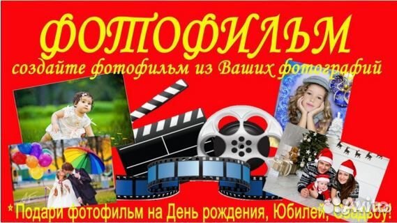 Оцифровка видеокассет