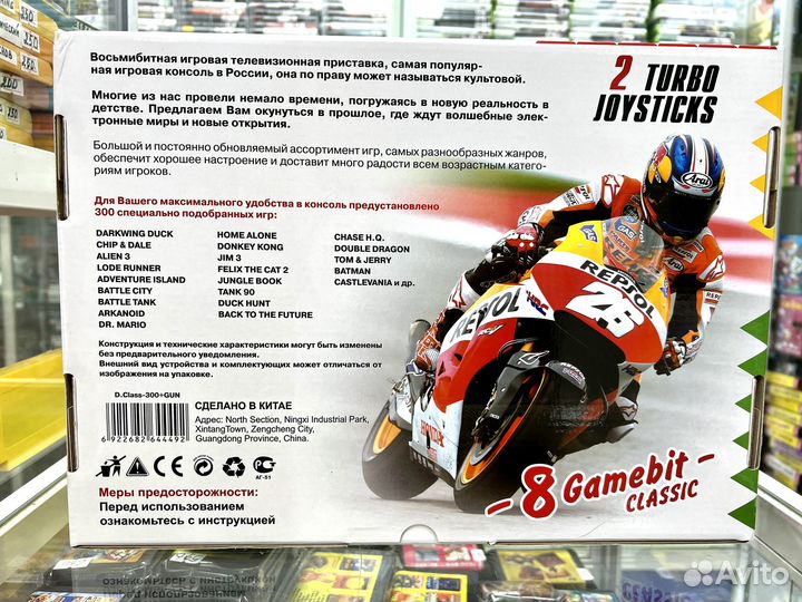 Новая Игровая Приставка Dendy + 300 игр Junior