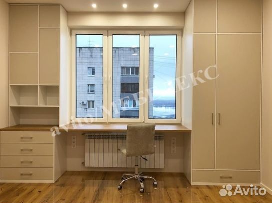 Рабочая зона