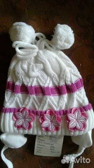 Шапка осень