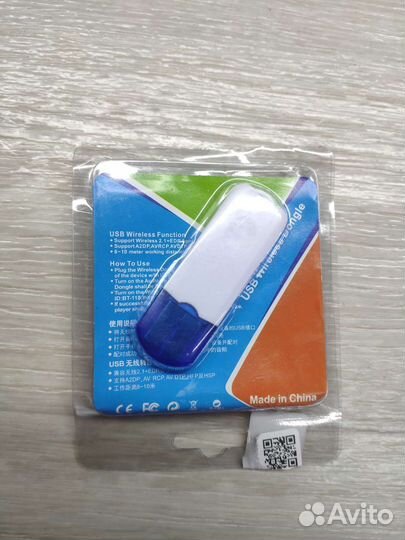 USB Bluetooth стерео адаптер