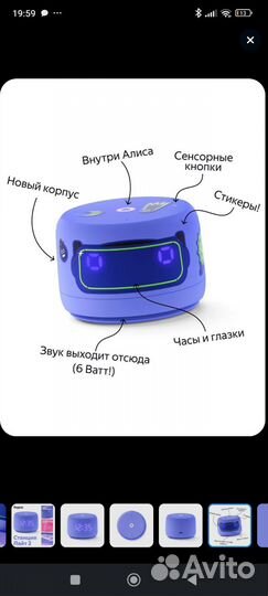 Новая Яндекс станция lite 2 с Алисой