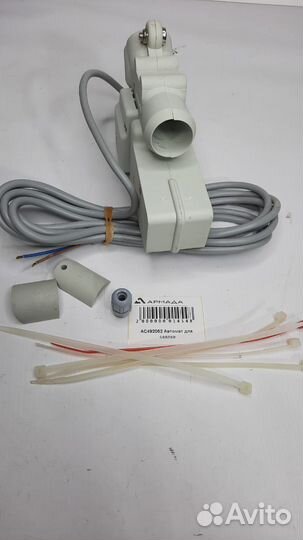 Автомат для сеялки