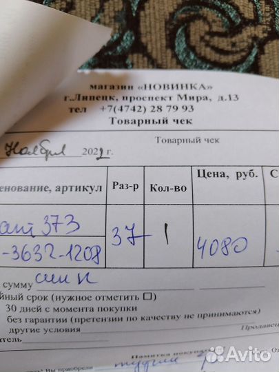 Туфли подростковые