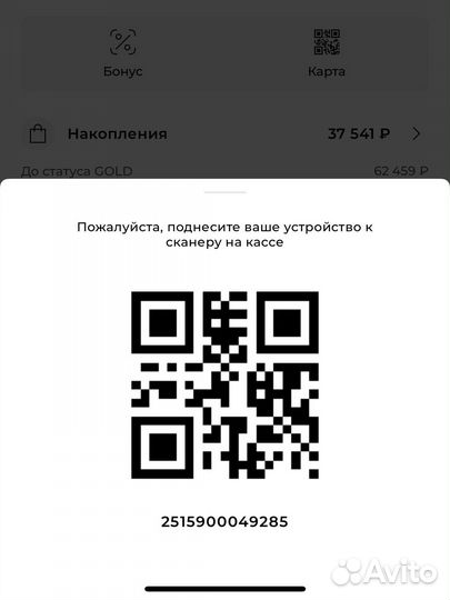 Скидочная карта визаж холл 15