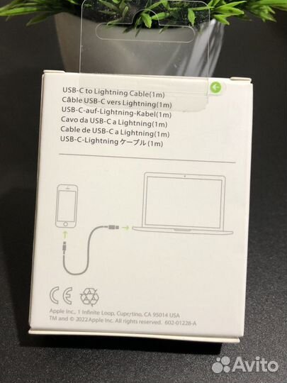 Провод USB-C to Loghtning