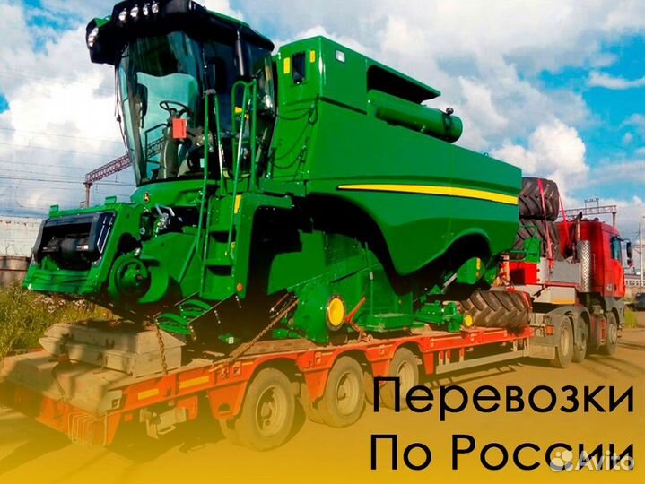 Перевозка сельхозтехники по России