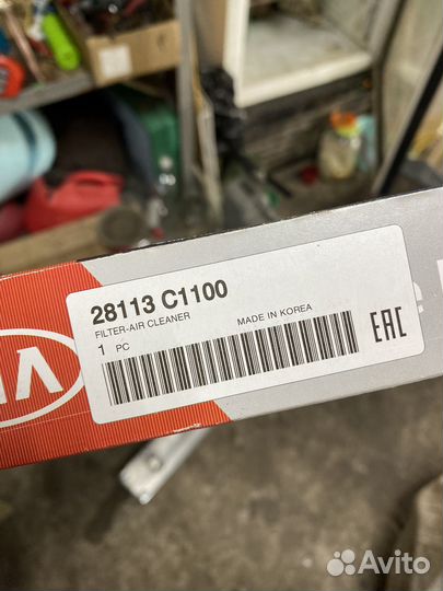 Воздушный фильтр kia hyundai