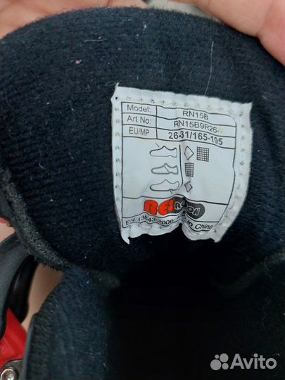 Детские ролики раздвижные