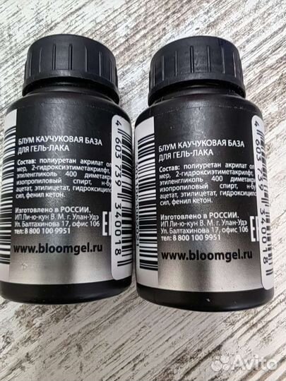 База для гель лака