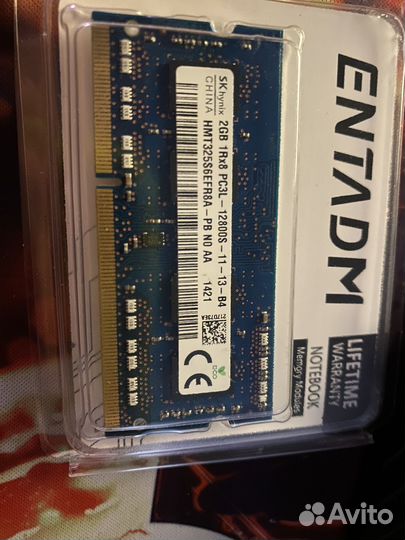Оперативная память ddr3 2gb