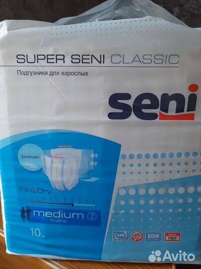 Памперсы для взрослых