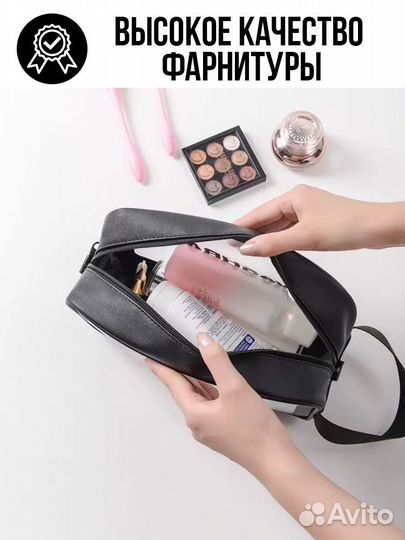 Набор косметичек