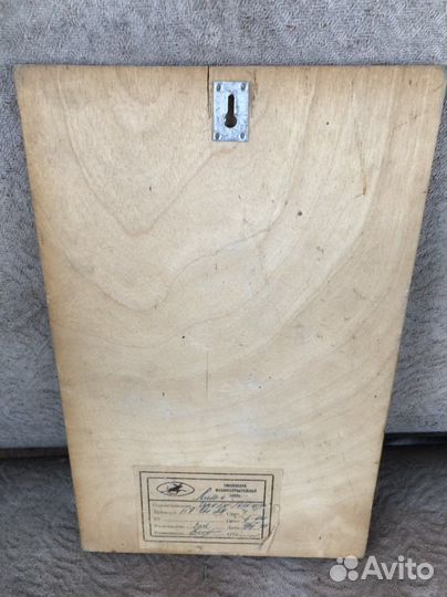 Картина 19*30 Смоленск