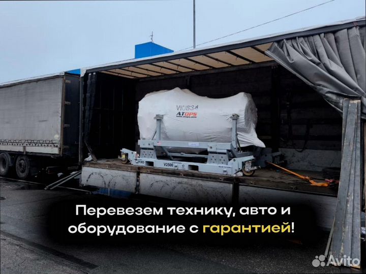 Переезды быстрая подача от 200кг