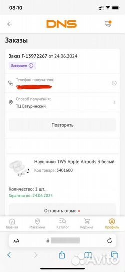 Наушники AirPods 3 новые оригинал