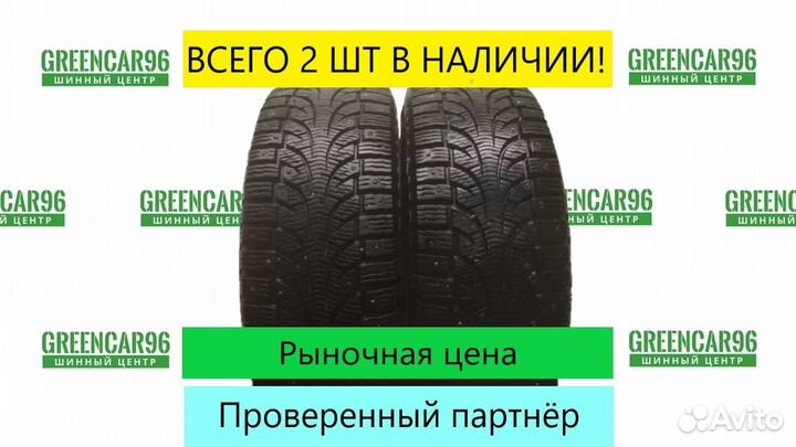 Pirelli Winter Carving Edge 205/55 R16