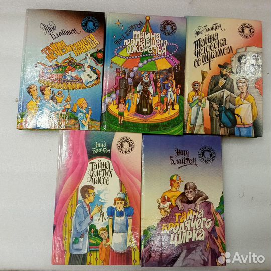 Серия детский детектив