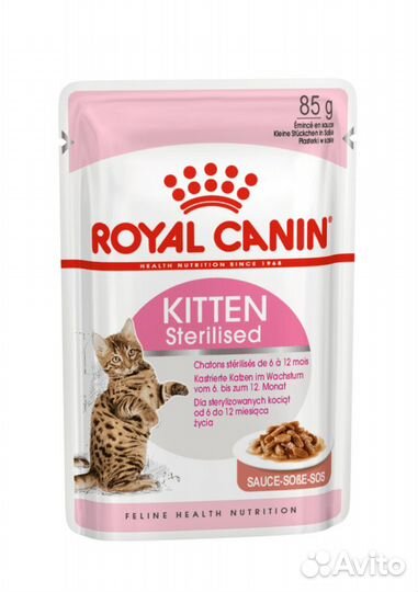 Royal Canin паучи для стерилизованных котят (в воз