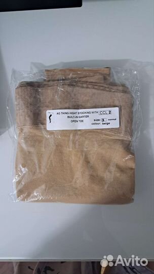 Компрессионные чулки из Турции 2 класс новые