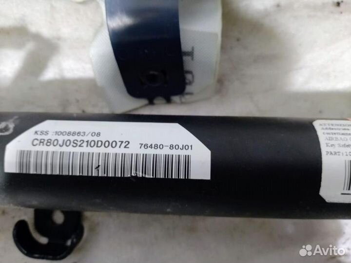 Подушка безопасности боковая (шторка) (правая) Suz