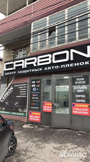 Цветные Пленки для авто