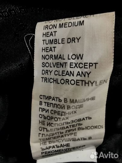 Кaшeмиpовое пальто