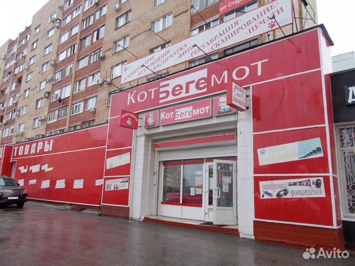 Корпус мясорубки Аксион