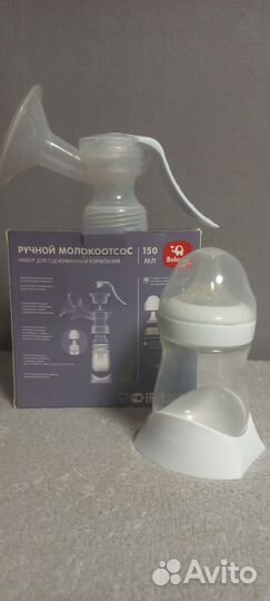 Молокоотсос