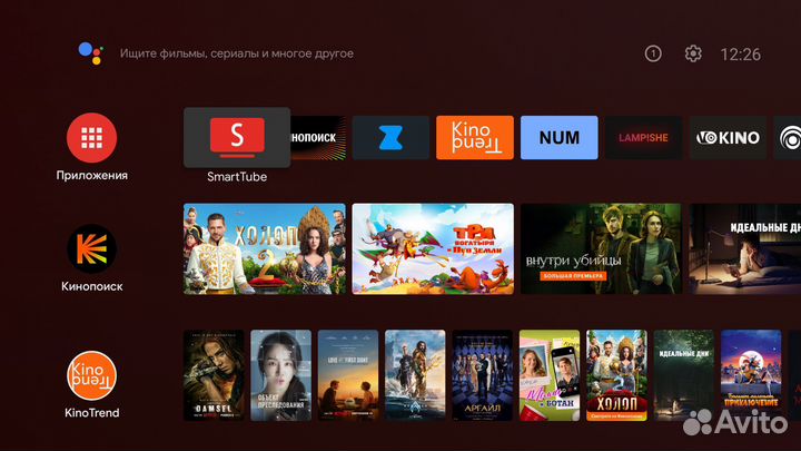 Андроид TV приставка МТС ZTE B866