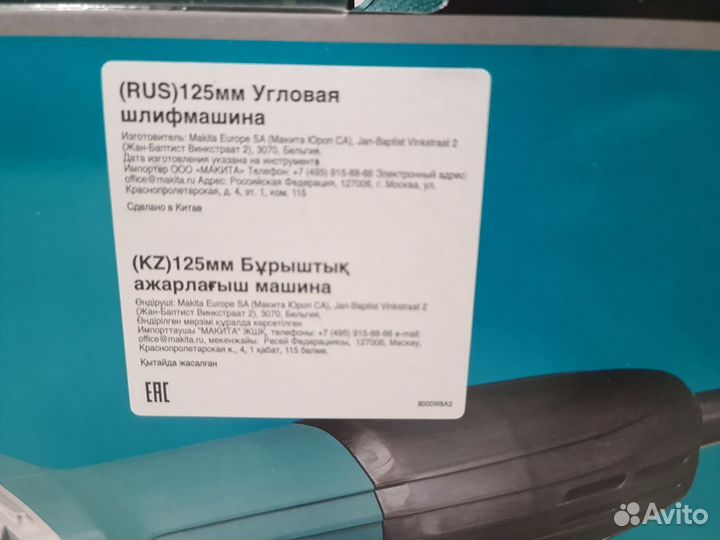 Болгарка Makita GA5030RK ушм Новая Оригинал